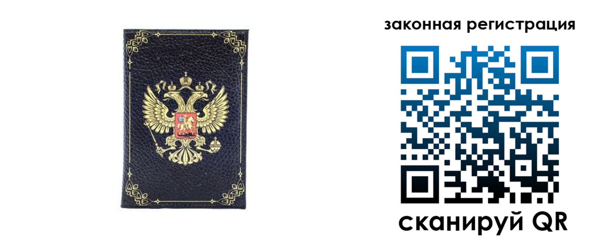 временная регистрация адрес в Данилове