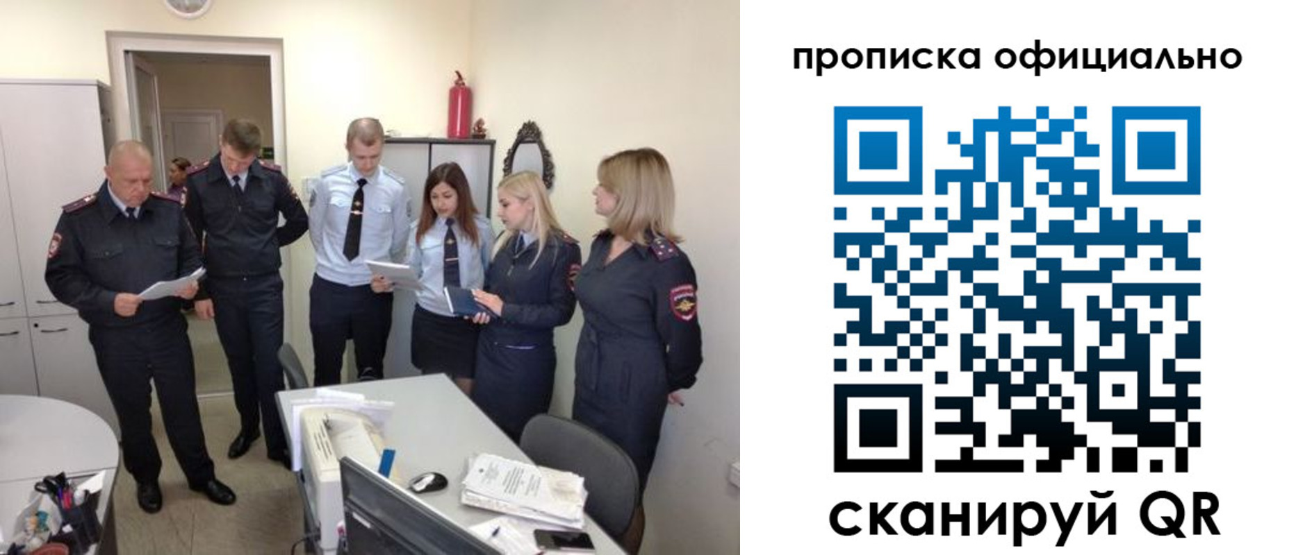 регистрация для школы в Данилове