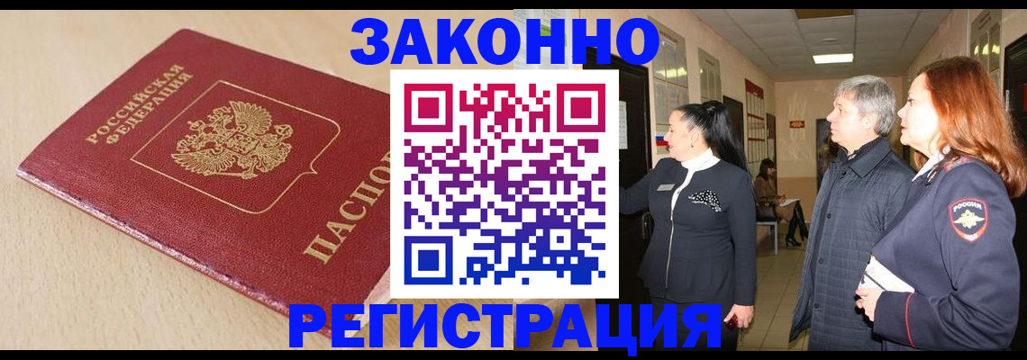 регистрация для школы в Данилове